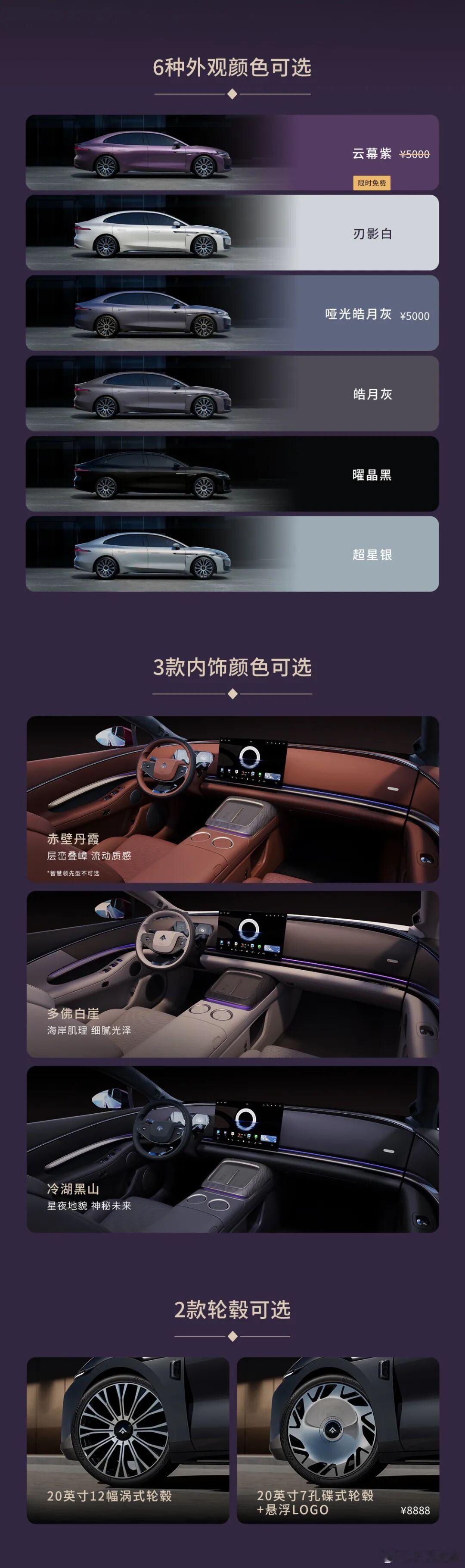 昊铂A800，智慧旗舰，豪华一步到位广汽昊铂A800是广汽与华为联手打造的中大型