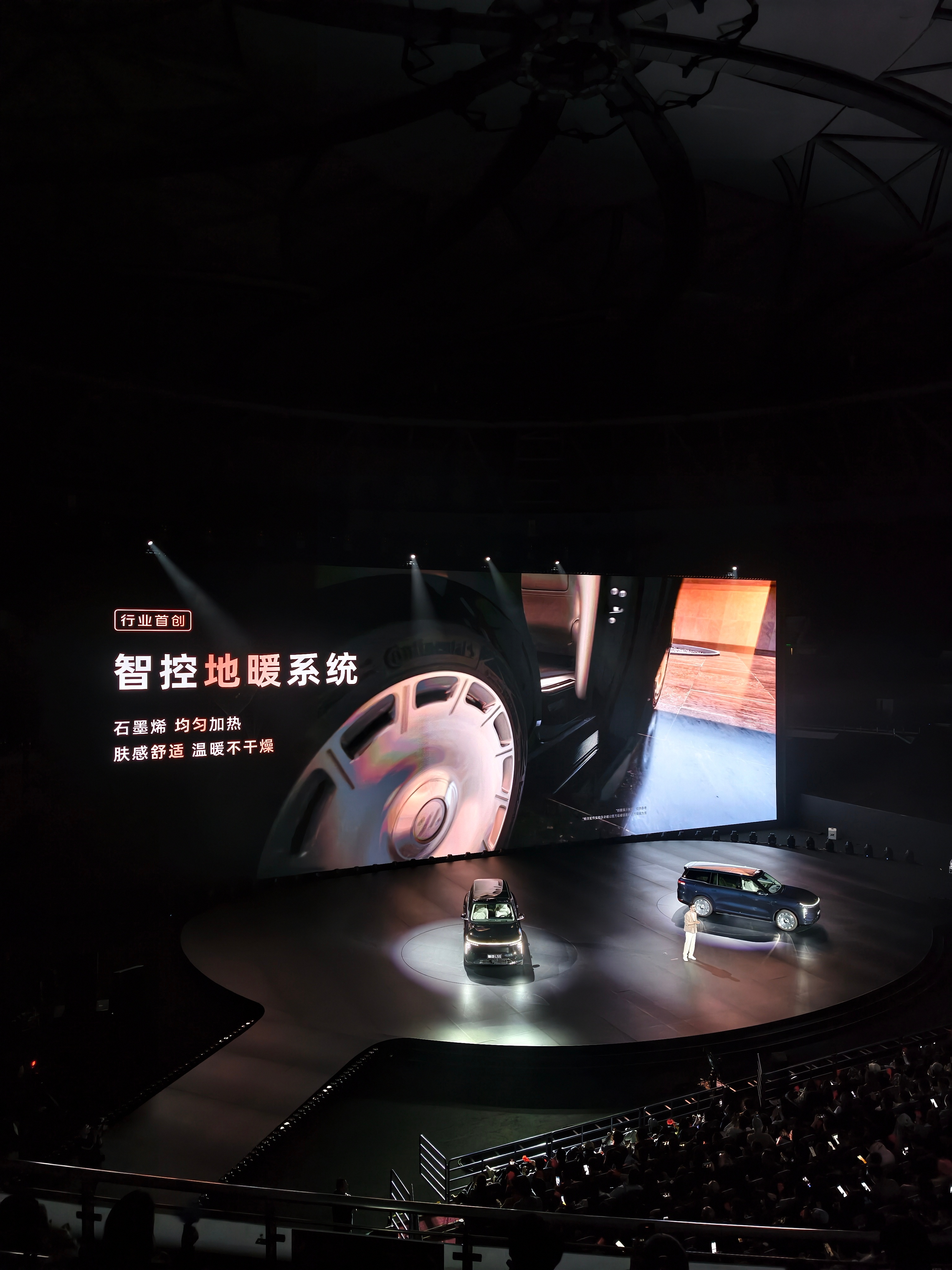 智己ls9，地暖来了