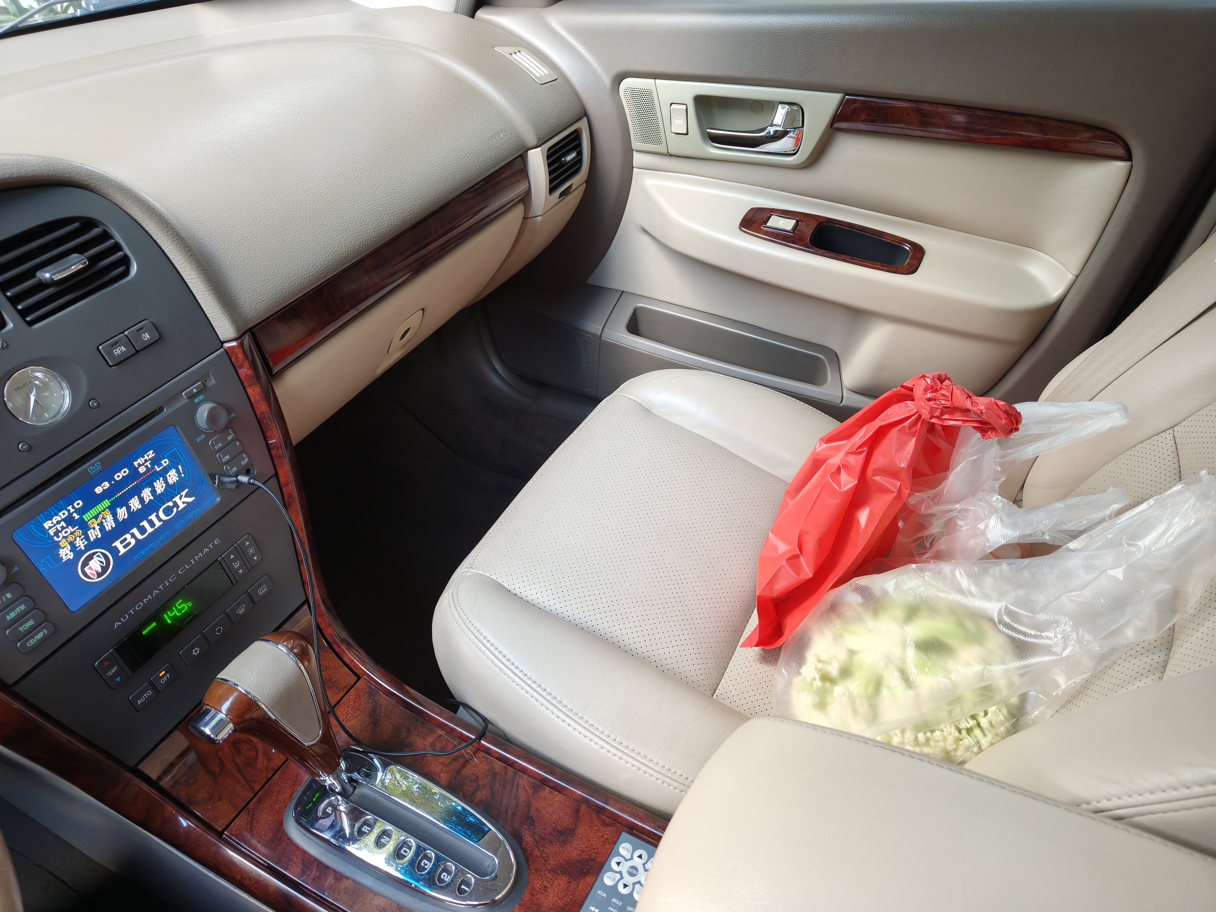 今天做的和前天做的