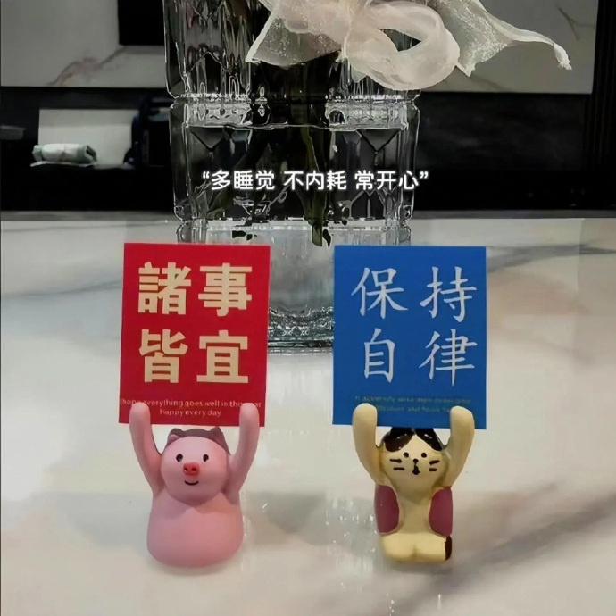 ʜᴀ͟ᴘ͟ᴘ͟ʏ ᴇᴠᴇʀʏᴅᴀʏ̆̈“把自己过好，身边的一切才会好” ​​​