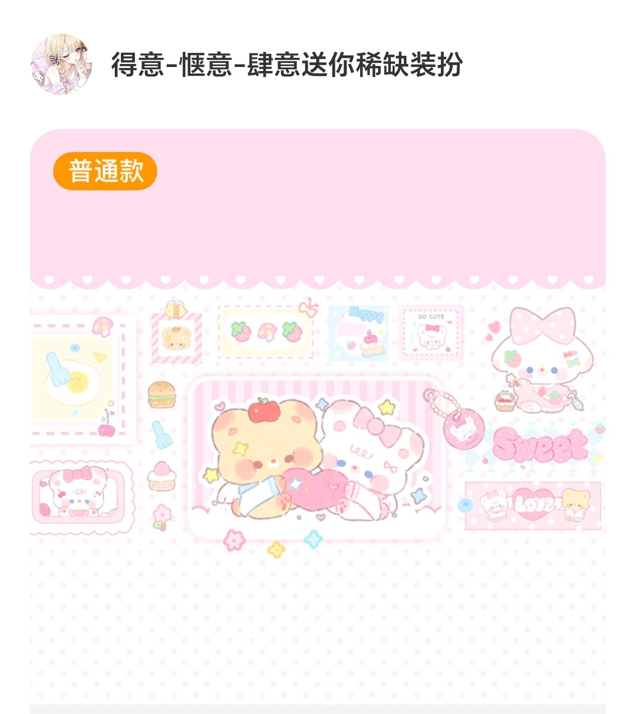 橹穆 橹穆双人舞台播放量登顶 橹穆牛逼，果果果比，然后我来一个小cj🧱抽一个橹