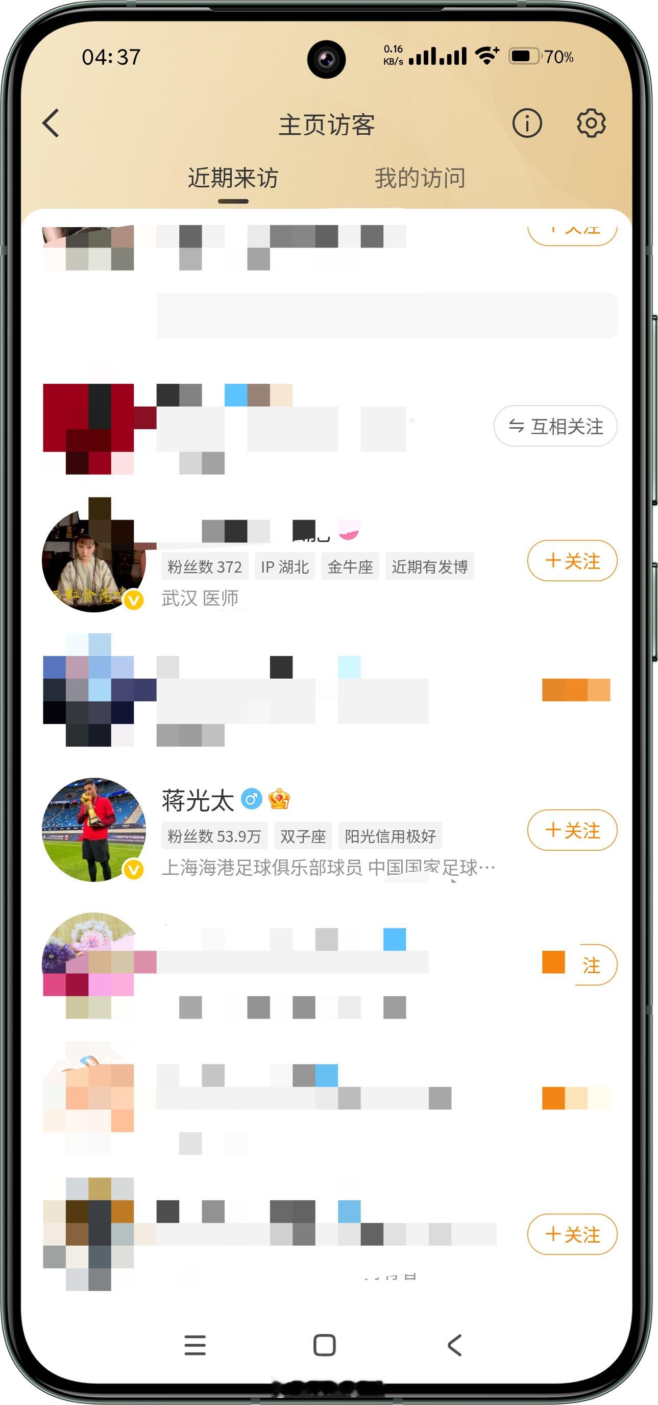 中超联赛 感谢访问不过，我微博从没说过你哈无论褒贬。 