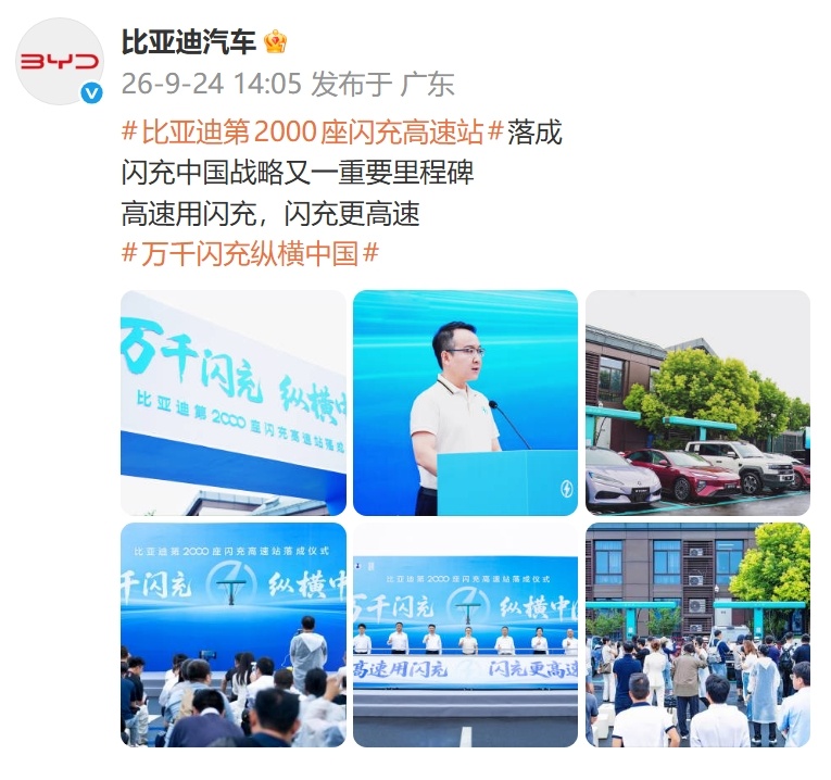 你们跑高速遇到充电排队最多等过多久？电车跑高速最闹心的莫过于服务区排长队等充电，