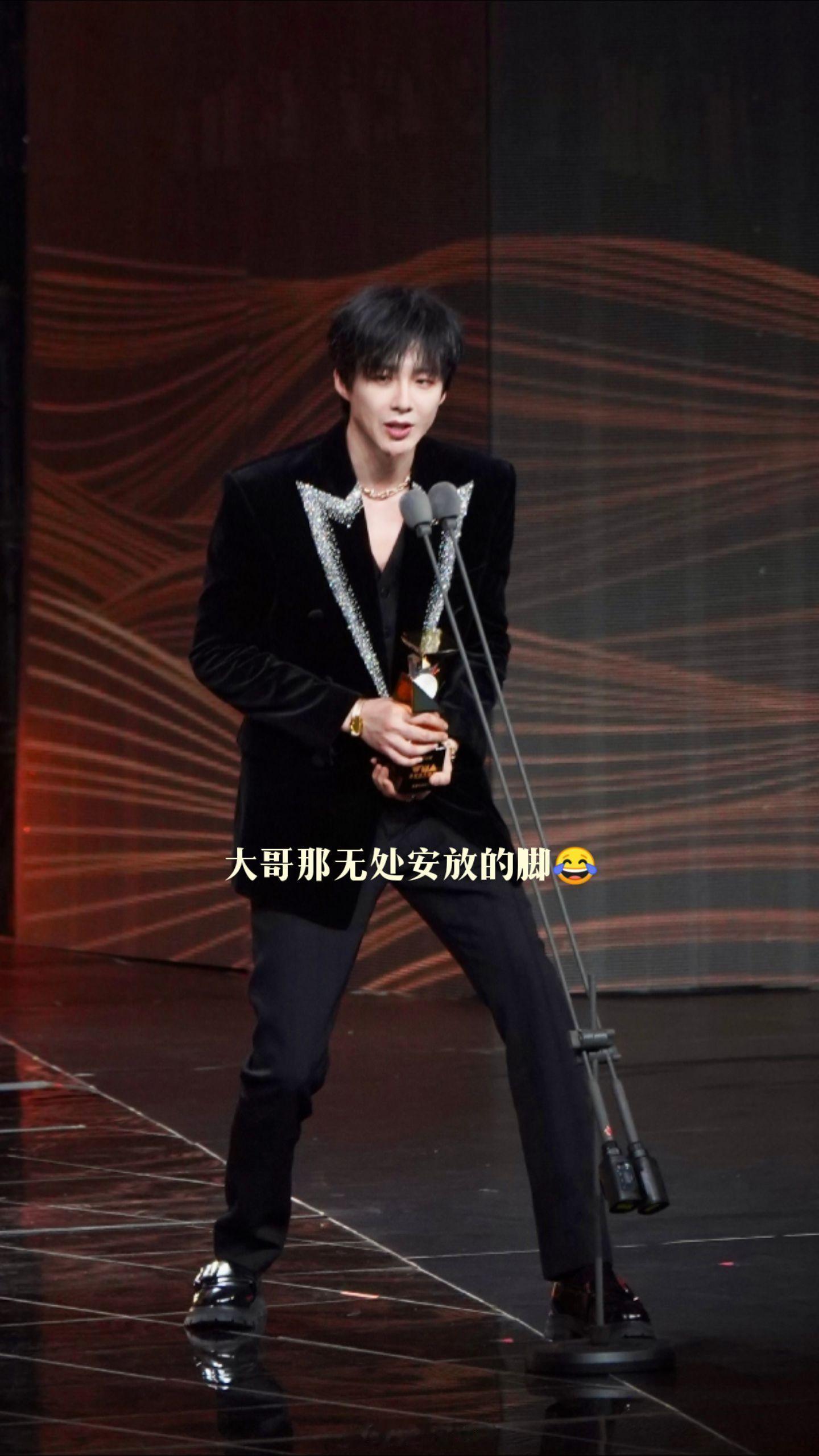 扎马步已是常态微博音乐盛典  刘宇宁扎马步领奖好可爱 ​​​