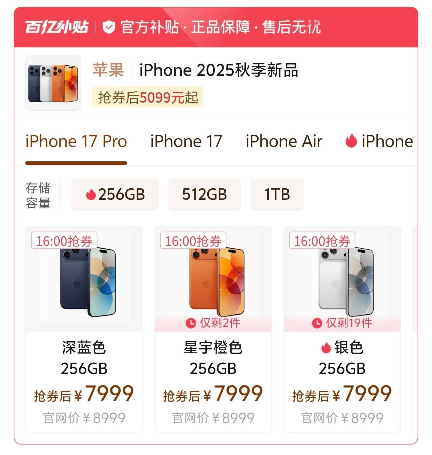 手机降价越来越快了吗 之前新机发布后半年之后才开始明显降价，现在部分机型发布后就