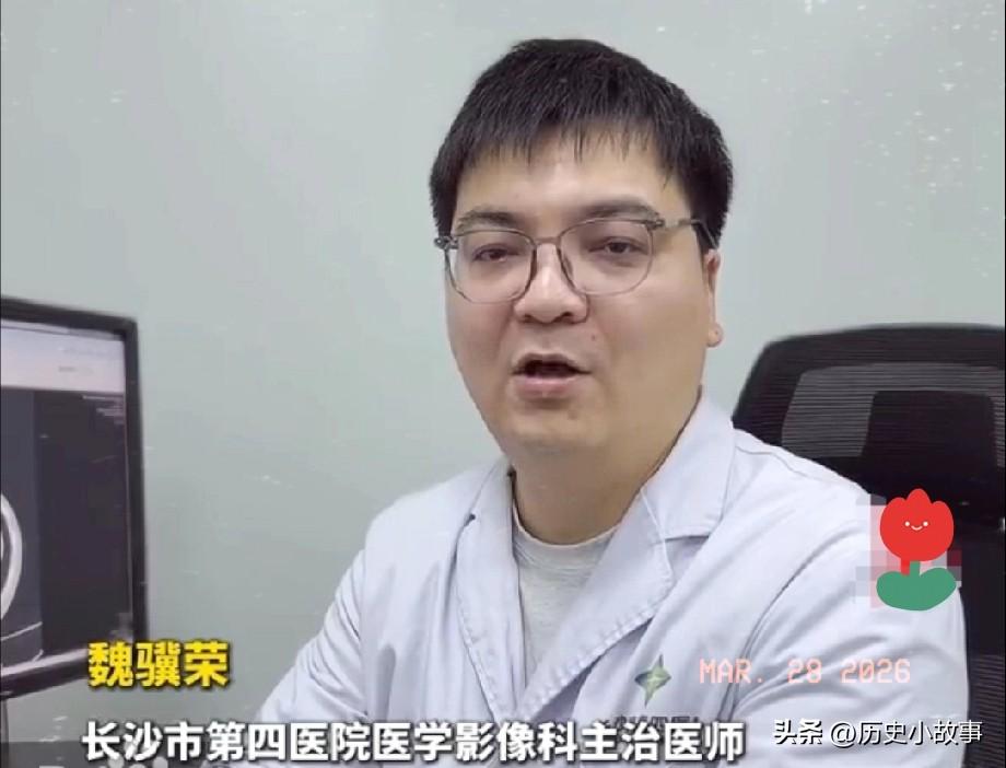 这位医生火了！湖南，一名19岁小伙在家咳血去医院检查，拍完片觉得没事就回家了，不