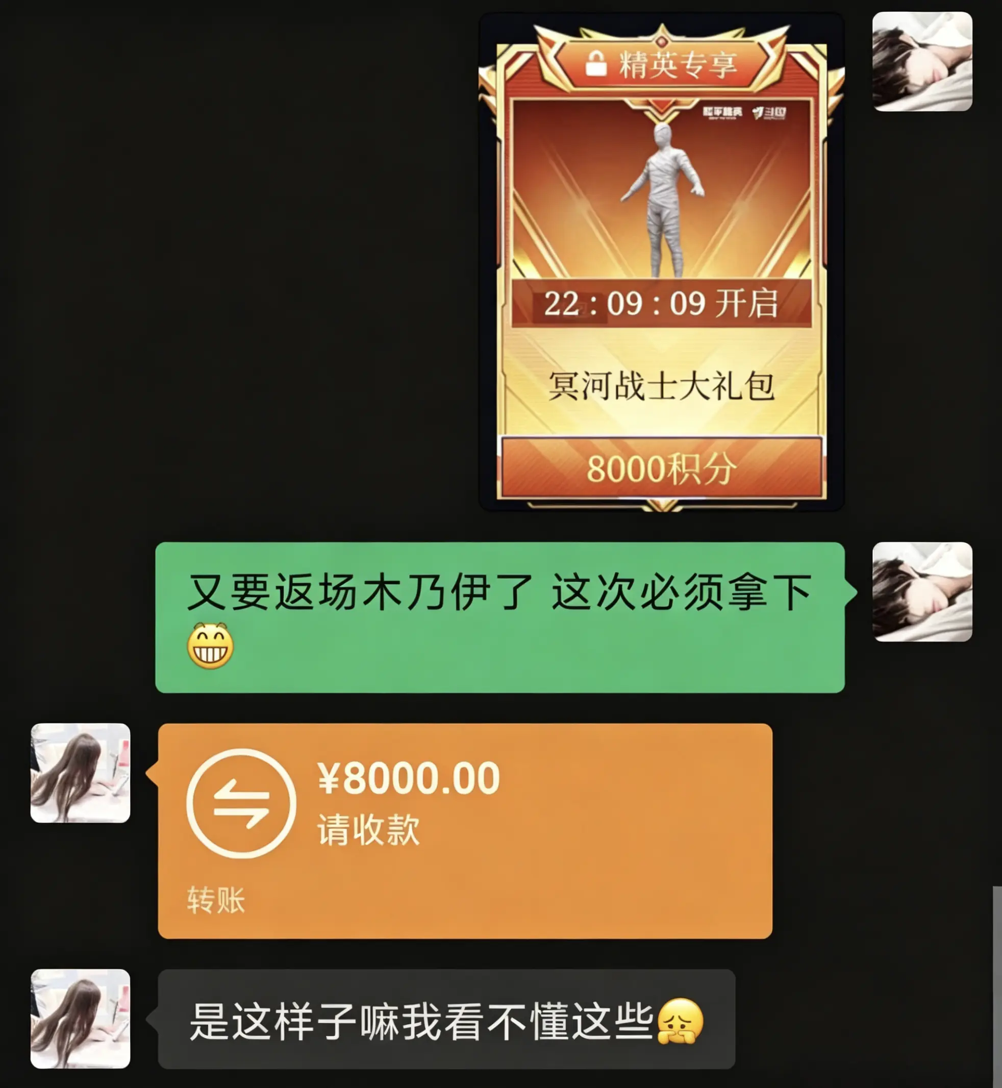 后来我遇见了个很爱我的女孩