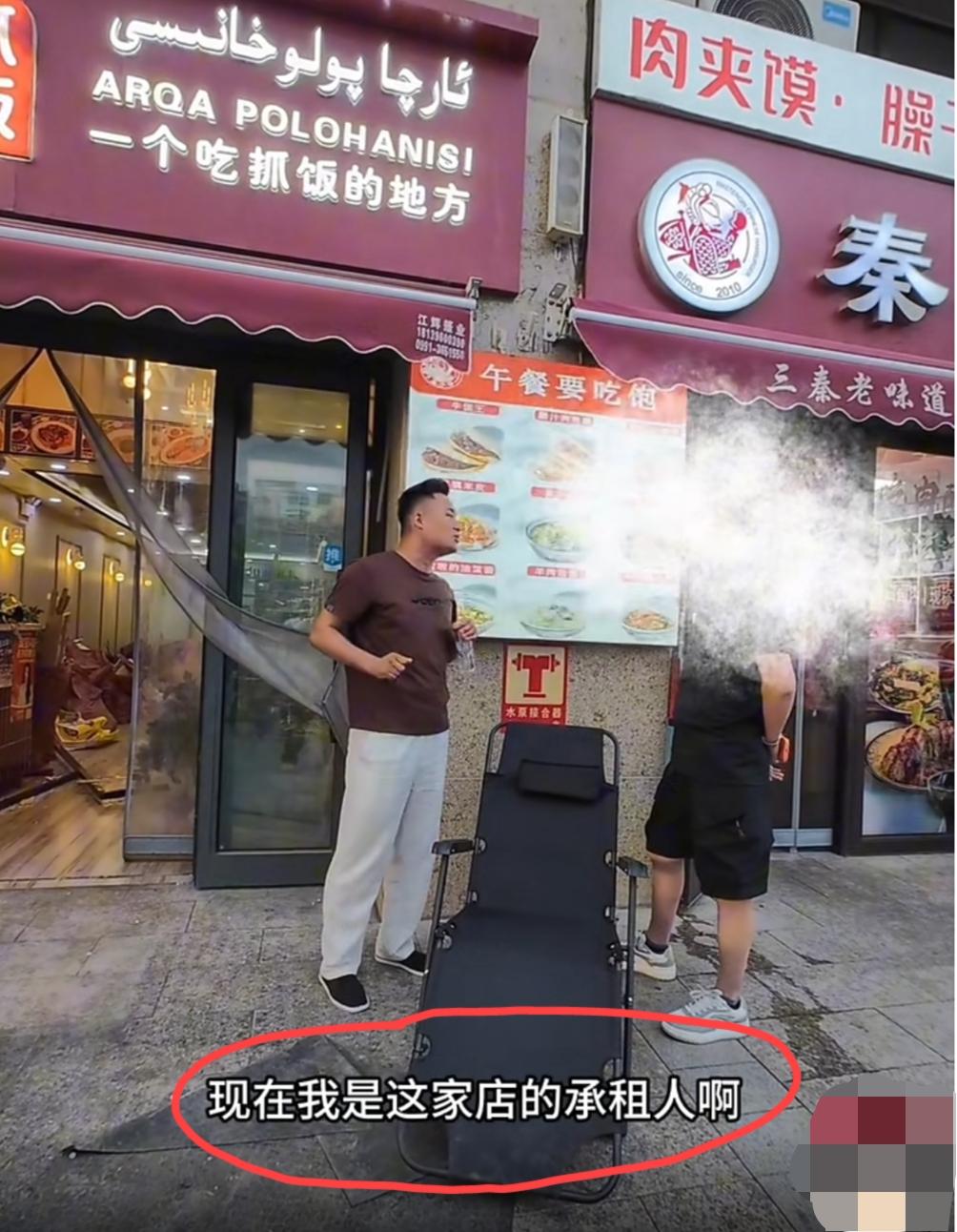 新疆乌鲁木齐。一家主营手抓饭的餐馆与一家肉夹馍店仅一墙之隔，肉夹馍店老板将广告菜