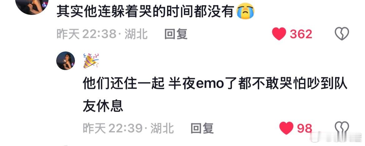 哥哥[捂嘴哭][捂嘴哭] ​​​