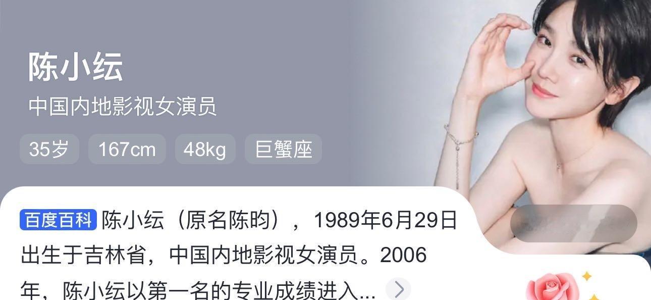 八杆子打不到一起的两人，狗仔你在搞笑吗？这不就是大奉剧组的人在一起聚会，是看不到
