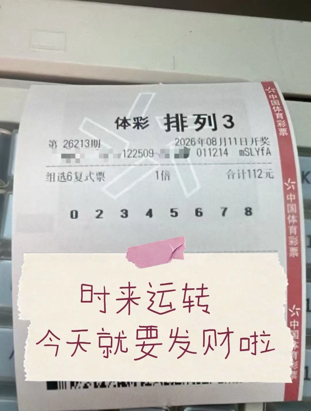 我不信你两眼空空