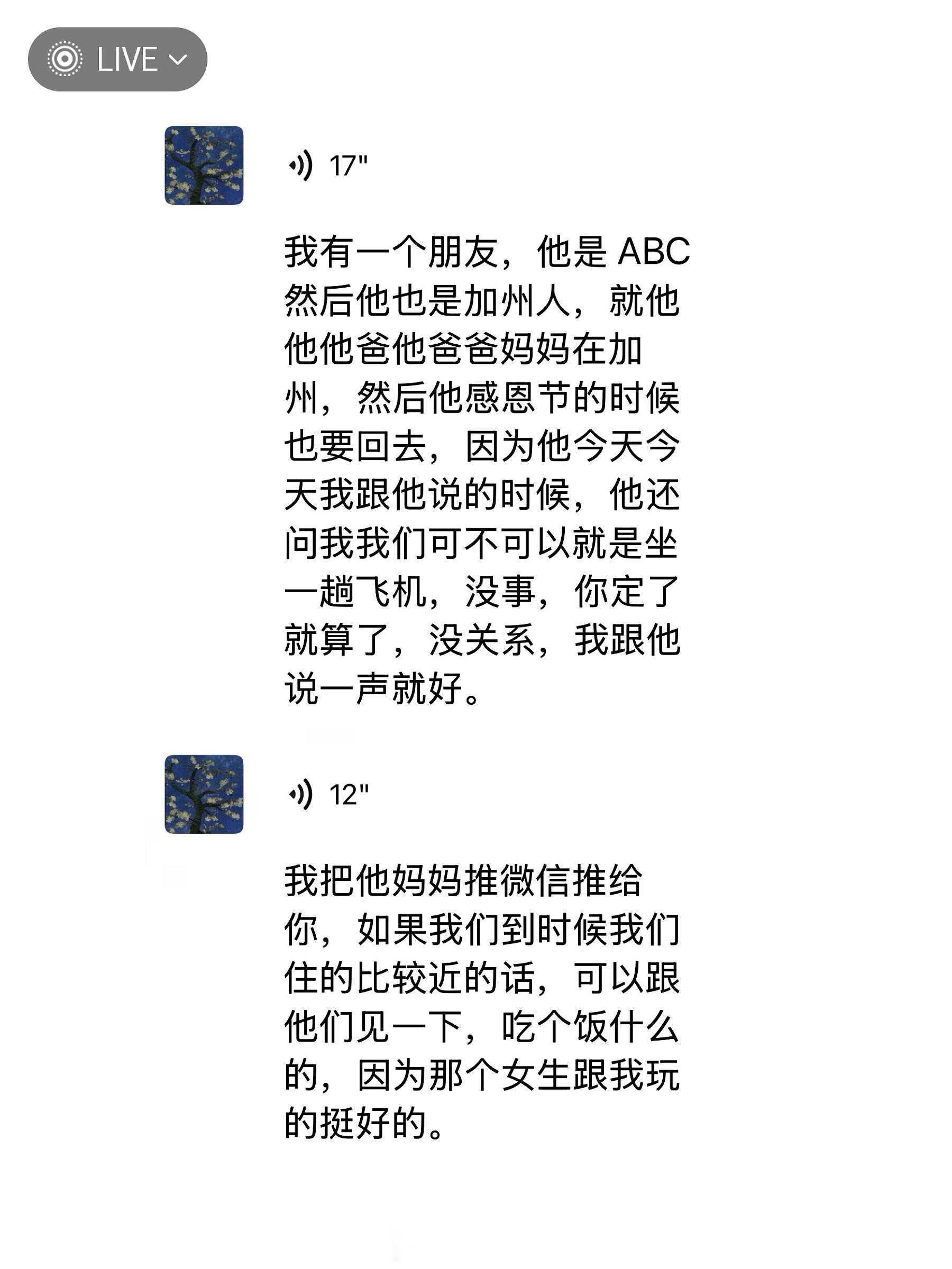 云朵现在的“妈味”有点重，她开始帮我打造全方位社交圈，还会检查我的英文有没有进步