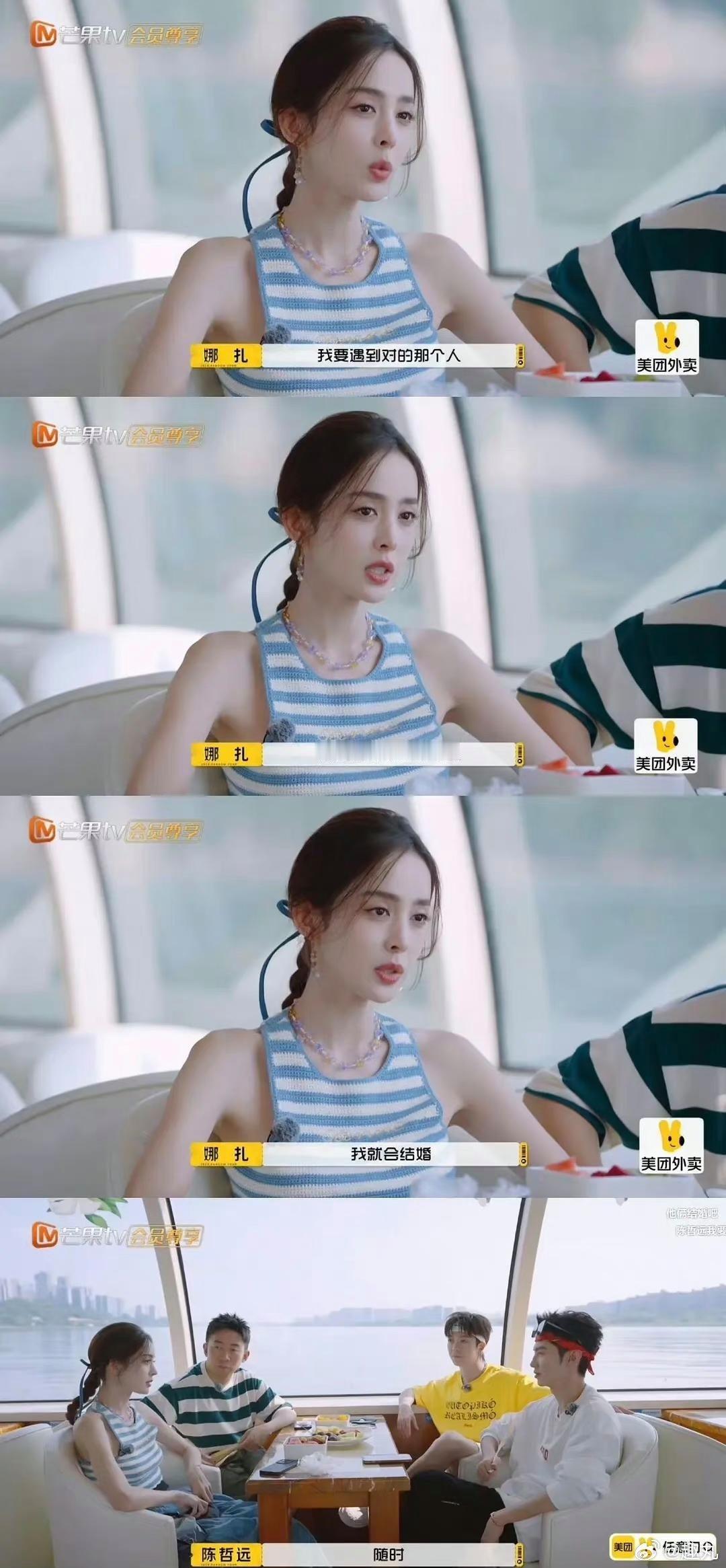 古力娜扎不但恋爱闹而且还好恨嫁，可惜遇到的都是渣男。 ​​​