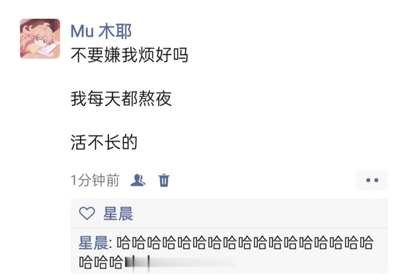 哈哈哈哈哈哈哈哈哈哈哈哈哈明知有诈但又好像无法反驳 ​​​