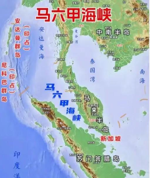 印尼考虑对通过马六甲海峡航只收费？
外媒消息，继伊朗对经过霍尔木兹海峡的船舶收取