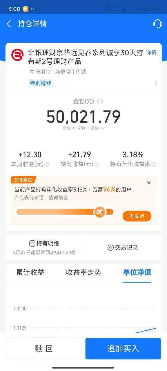 如果手头有10万块，放在哪里最划算？在规划如何存放这笔钱之前，先考虑这几点：这笔