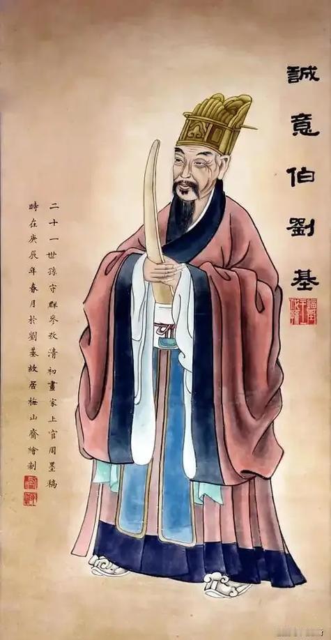 刘伯温临终，给幼孙留封空白信，吩咐：大难临头去见燕王。
 
咱先掰扯清楚！这事儿