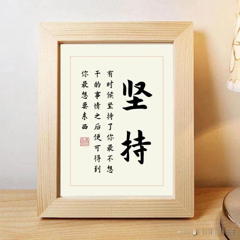 生活本无输赢，有了胜负心，就可能会输；能坚持下去，就一定能赢！

加油加油！[心