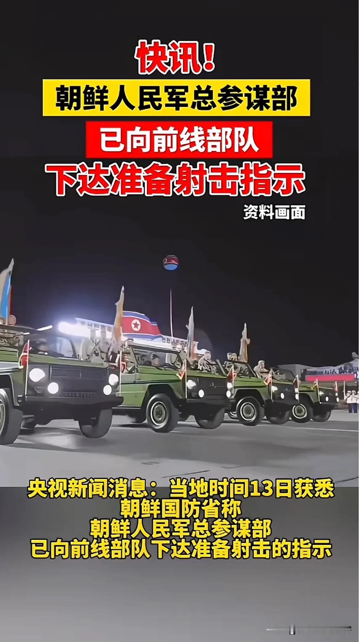 剑拔弩张