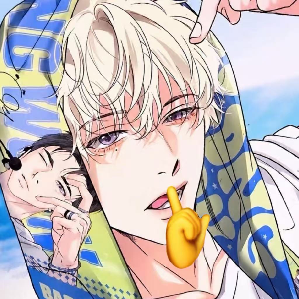 行，为高考静音🤫