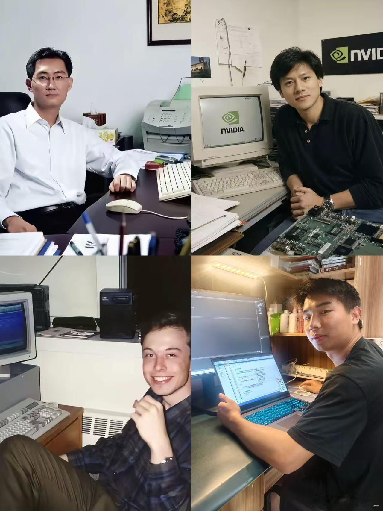 三带一，这四个大家应该都知道分别是谁吧？