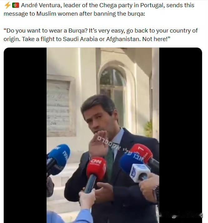 葡萄牙“崛起”党领袖安德烈·文图拉在禁止布卡罩袍后向穆斯林女性发出这样的信息：