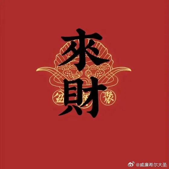 一时的起伏只是漫长赛季的插曲，前两天连续包揽全部荣誉的辉煌大家也有目共睹！下面图