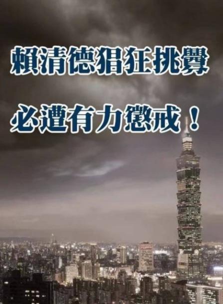 对顽固不化的台独首要分裂分子，可不可以尝试斩首行动，1、一次行动胜过百次警告，严