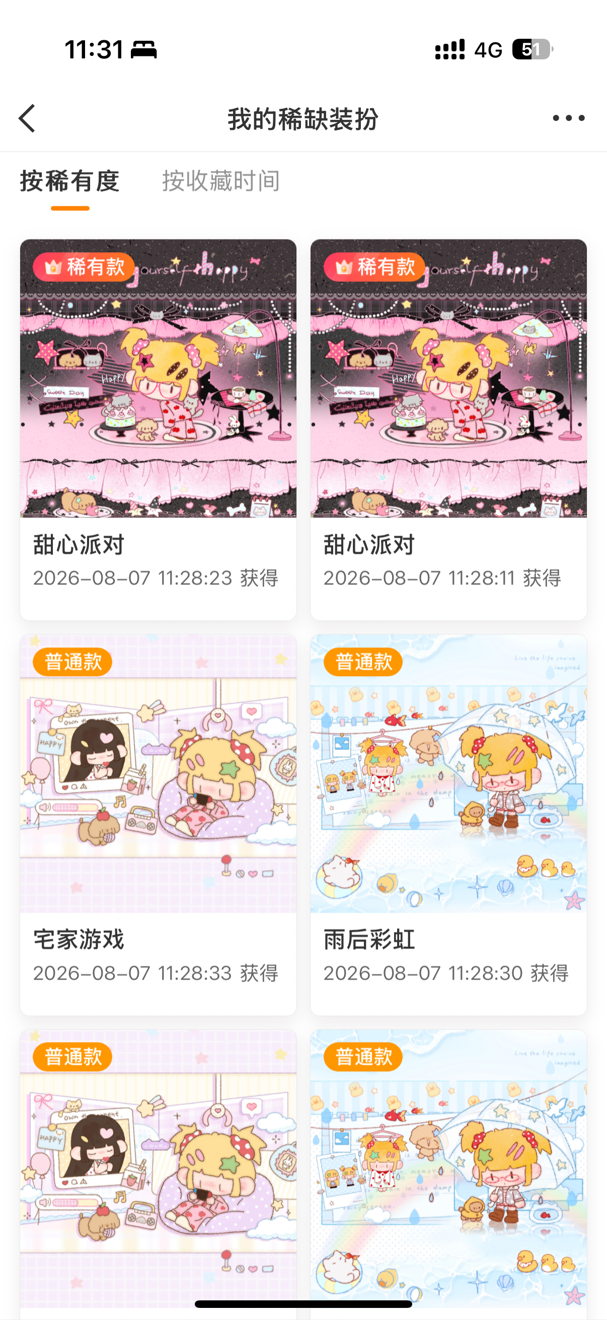 15w还这样对我巴巴拉巴巴我不知道什么意思呀