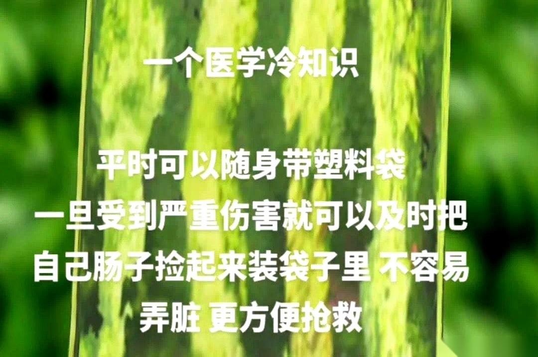 住院手续？没办。
血？刚抽。
病历同意书？一个字儿没有。
人，就这么直接推进了手