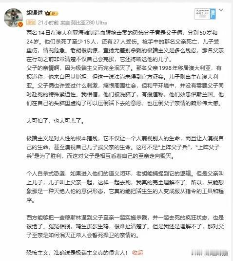 断章取义算什么？为了抹黑伪造帖子，这才是互联网最下三滥的操作
 
断章取义带节奏