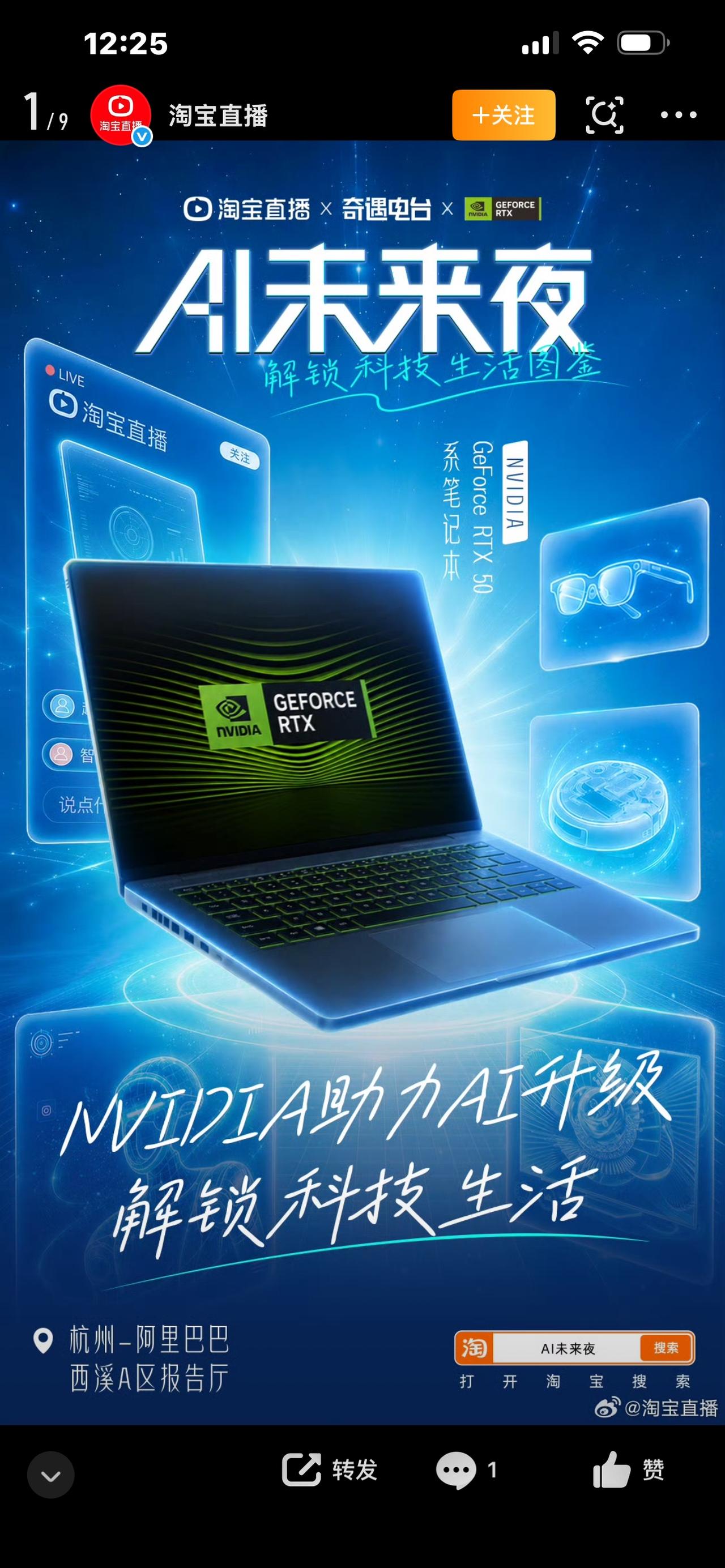 买智能家电、AI数码总踩坑？网红AI产品吹得天花乱坠，到手不好用、白花大几千！不