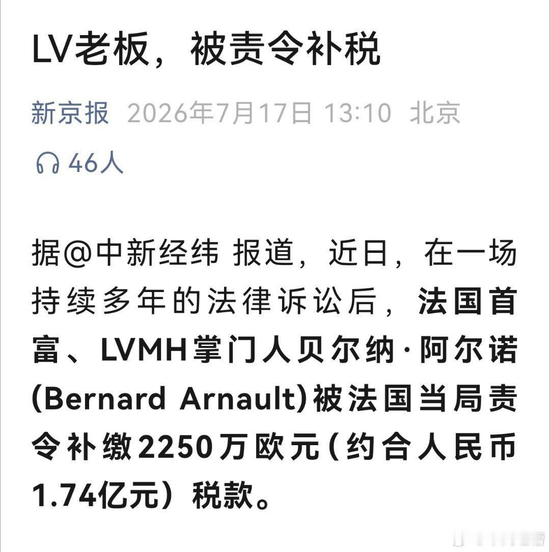 法国企业还得是法国人来治 