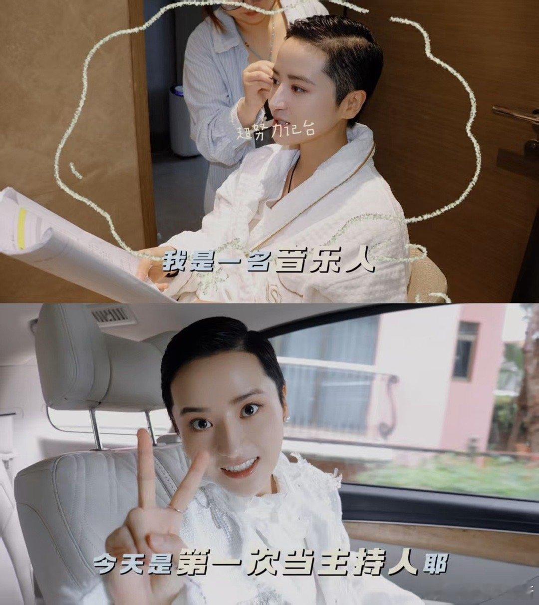 蒋一侨台本杀手 蒋一侨的台本怕是有她半个人高了吧！《披荆斩棘》里别的哥哥忙着练舞