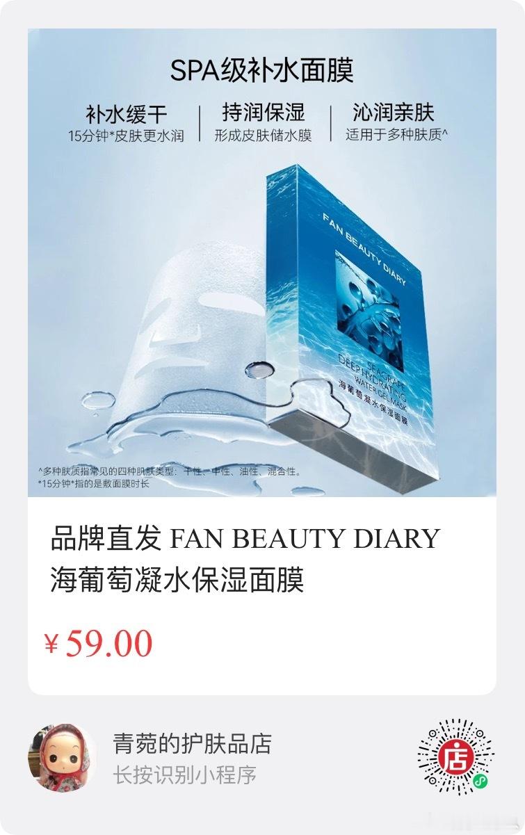 新疆比较干燥，过来旅行的朋友要注意护肤。第一防晒是刚需，需要用高倍数防晒霜涂抹脸