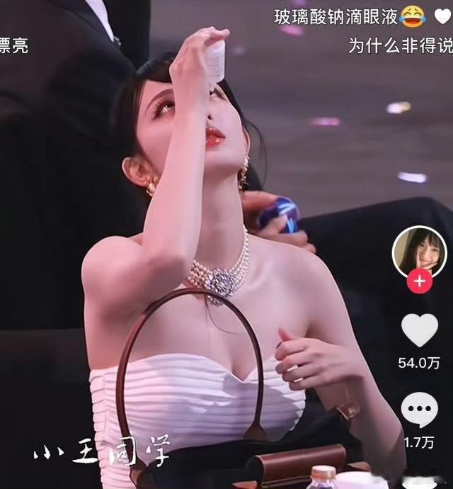 王楚然自曝高度近视不做手术！理由太真实，戳中无数近视党
 
女星王楚然的一段采访