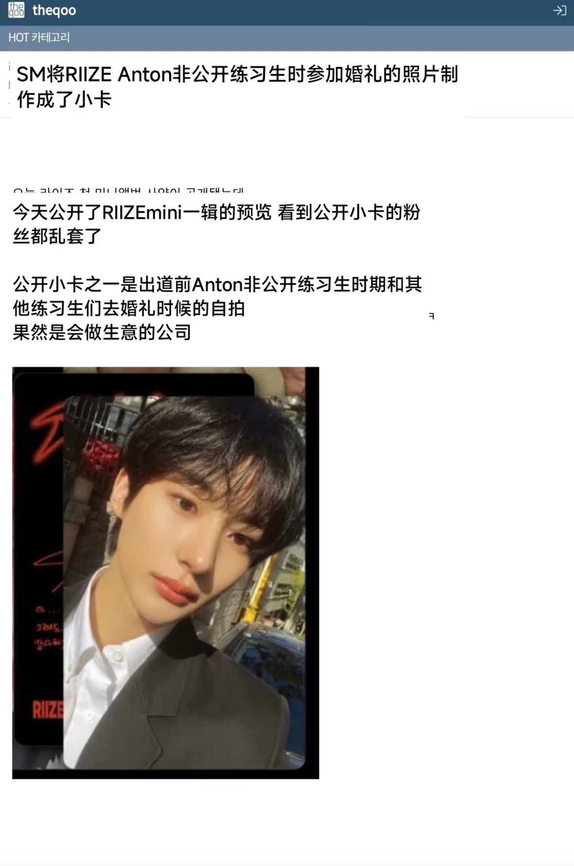 李灿荣练习生时期就是很帅呀