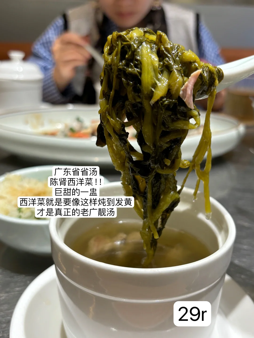 广州著名三件套！！！