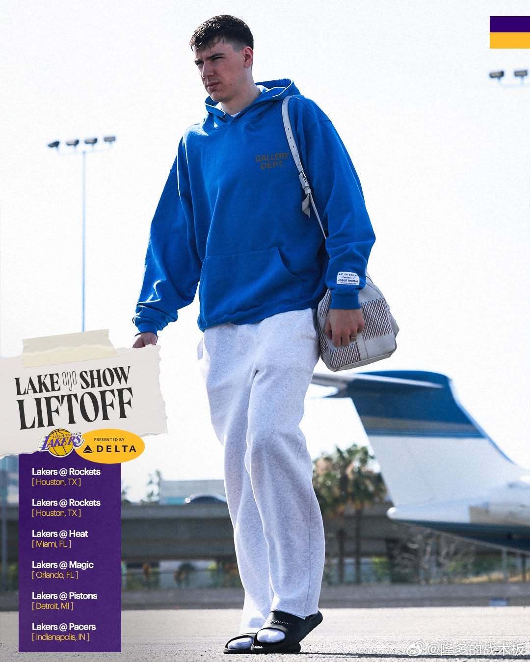 前往休斯顿客场，季后赛预演？🛫 