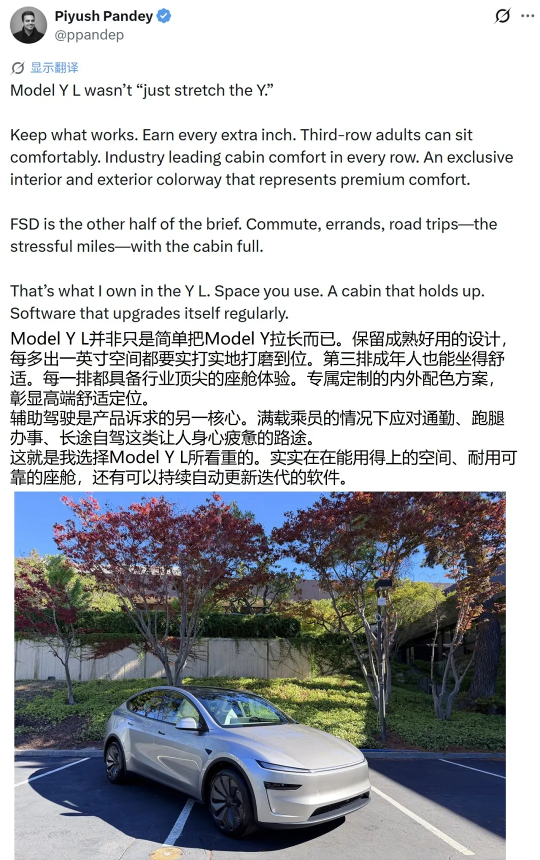 现在下单Model Y L，要等3-4个月！特斯拉多款车型在美国供不应求海外博主