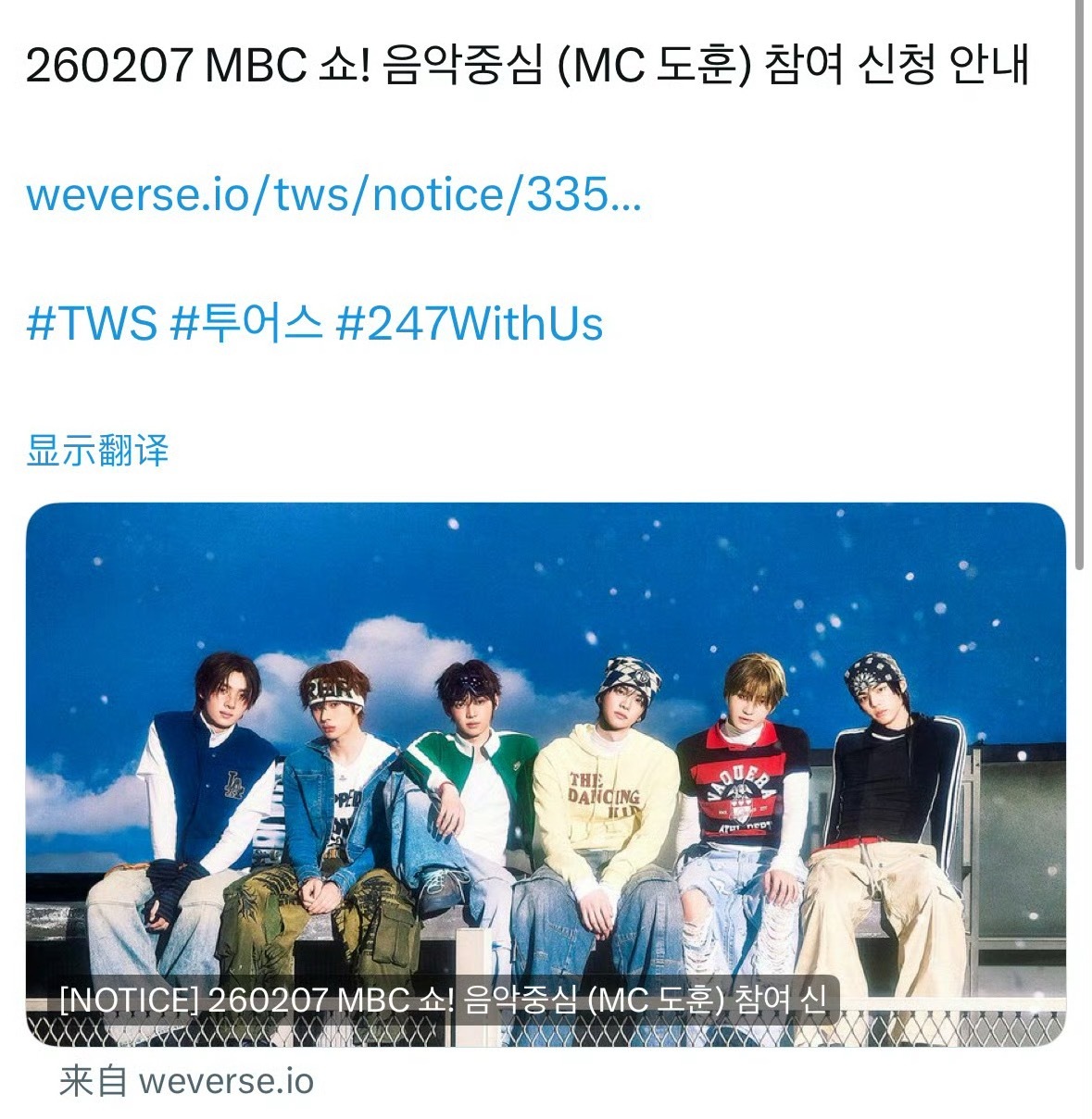 将担任本周MC的申惟&金道勋：申惟—人歌MC金道勋—音中MC 