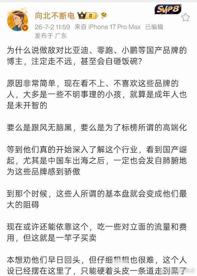 照着抄作业就是快🤣🤣🤣这套模板把名字换成任何我们这边的企业都行建议纳入素材