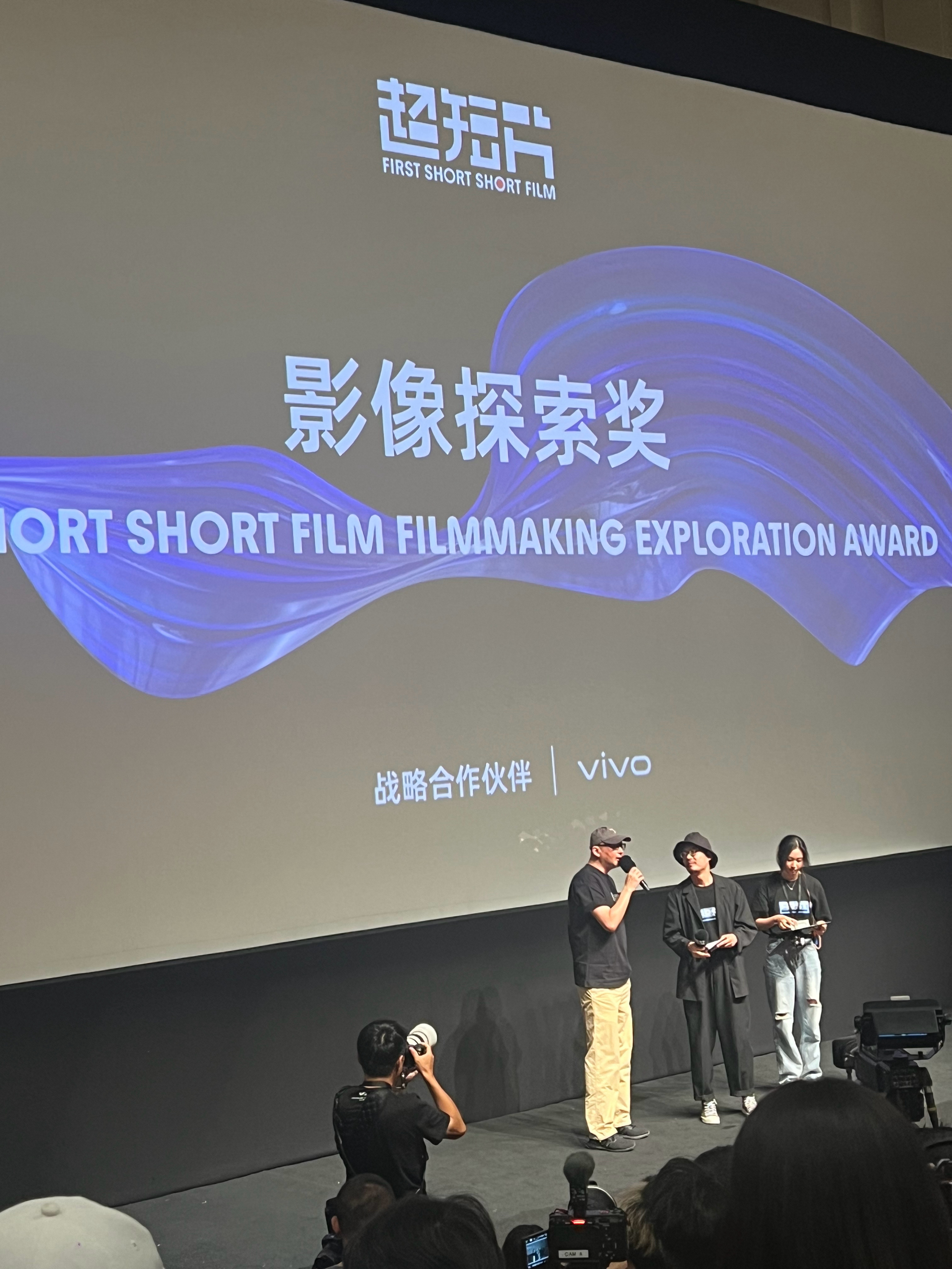 由今年的主竞赛主席管虎颁发超短片影像探索奖 ​​​