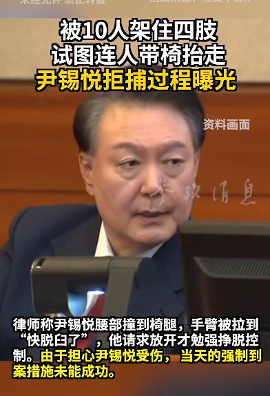 10个人还收拾不了1个60多岁的老人，可见韩国特检组的这些人，战斗力还真的不行！