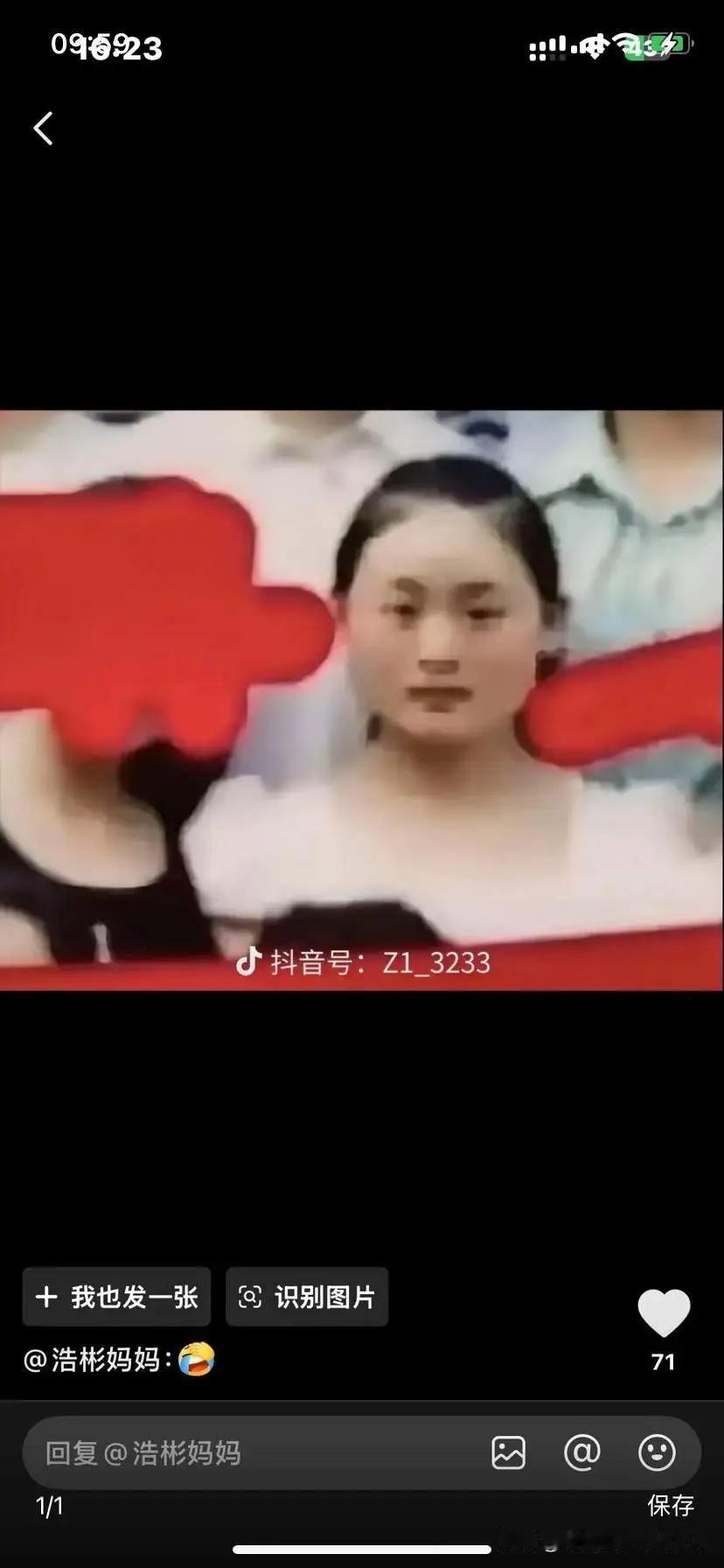 广凤以前长这样，老同学实锤小学文🌸化。

她姐俩逮着同一套剧本，专盯着有钱人往