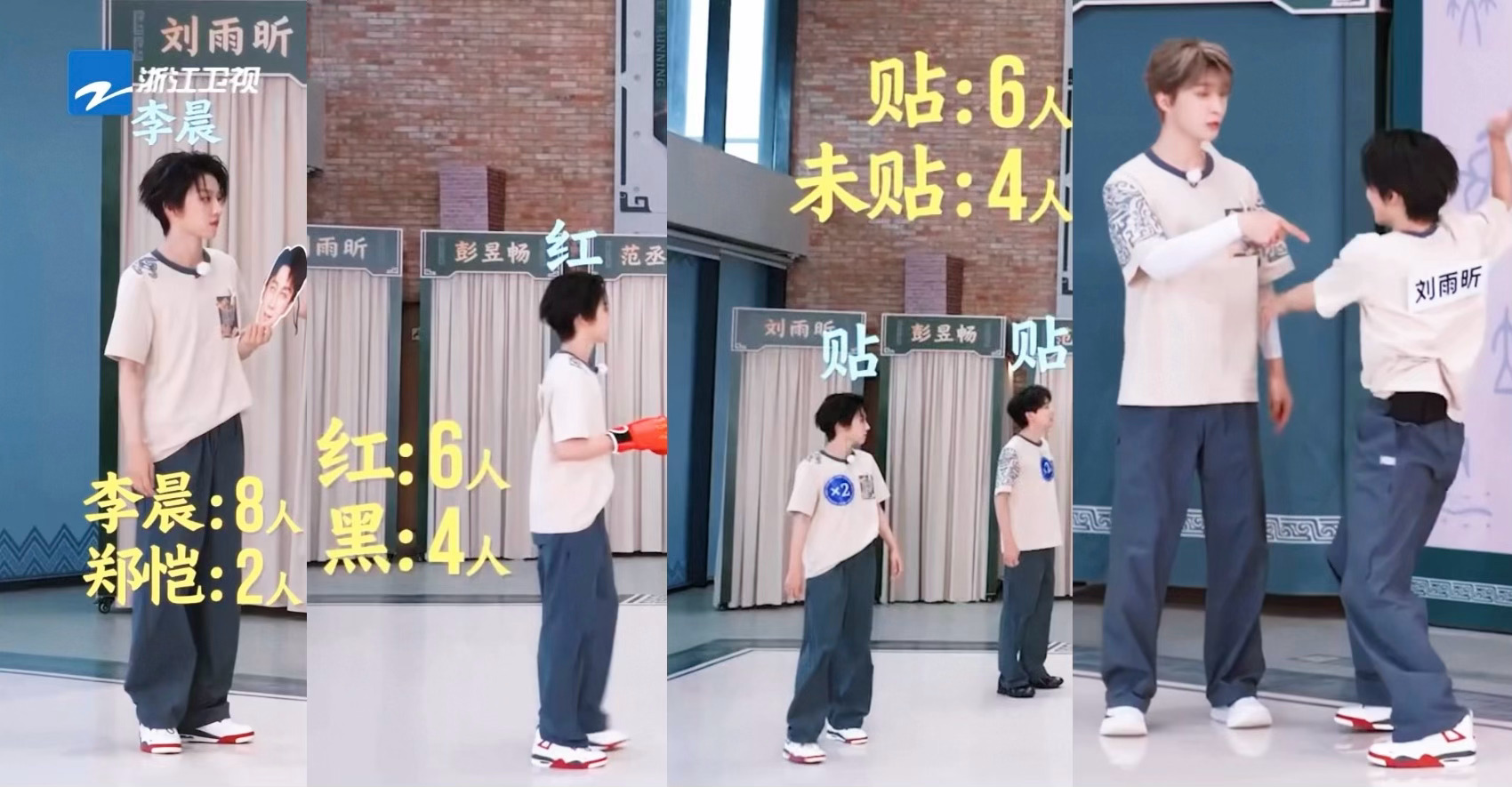我要笑疯了小刘整个环节：好懵逼呀（挠头 