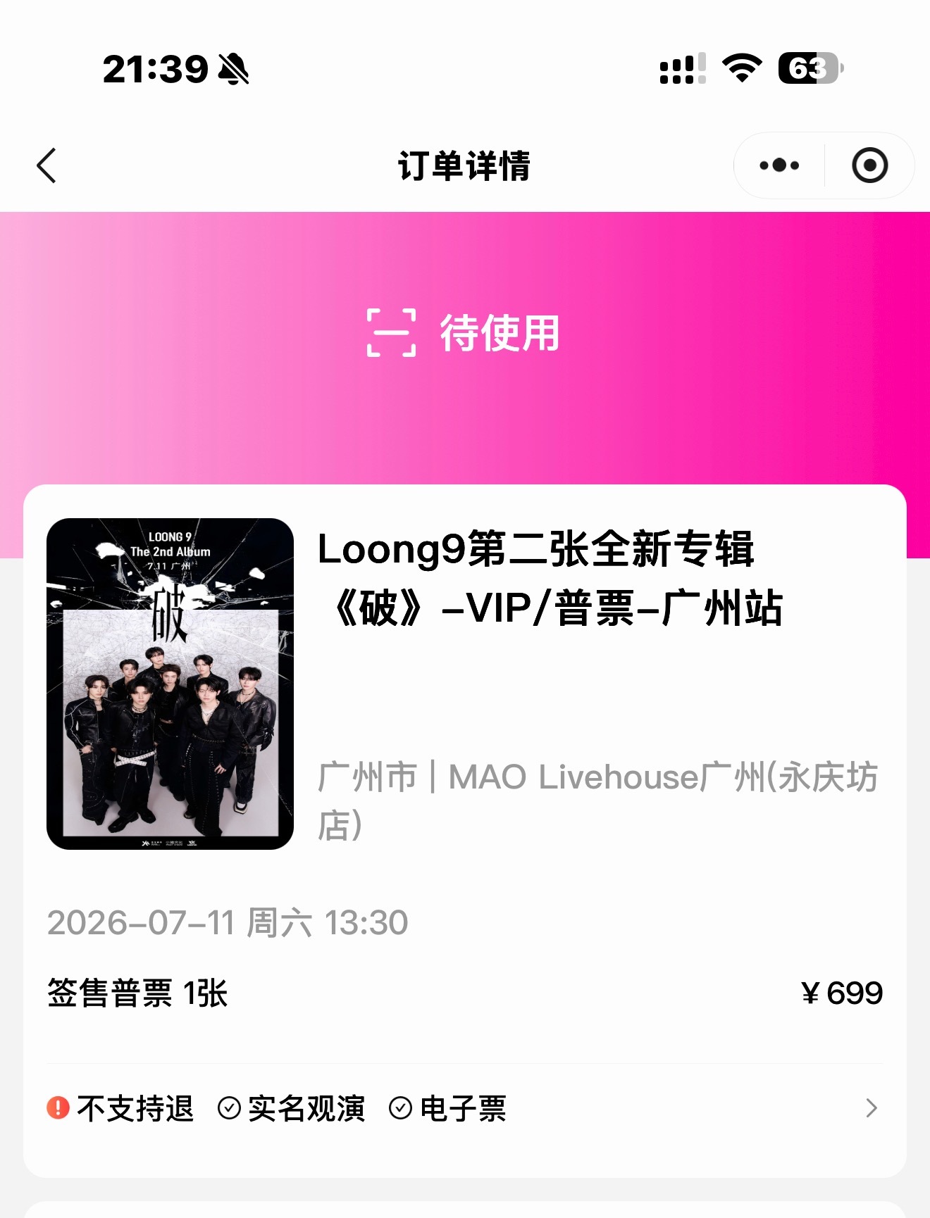 我没忍住🌚但我不认识其他队友 我不行了… 