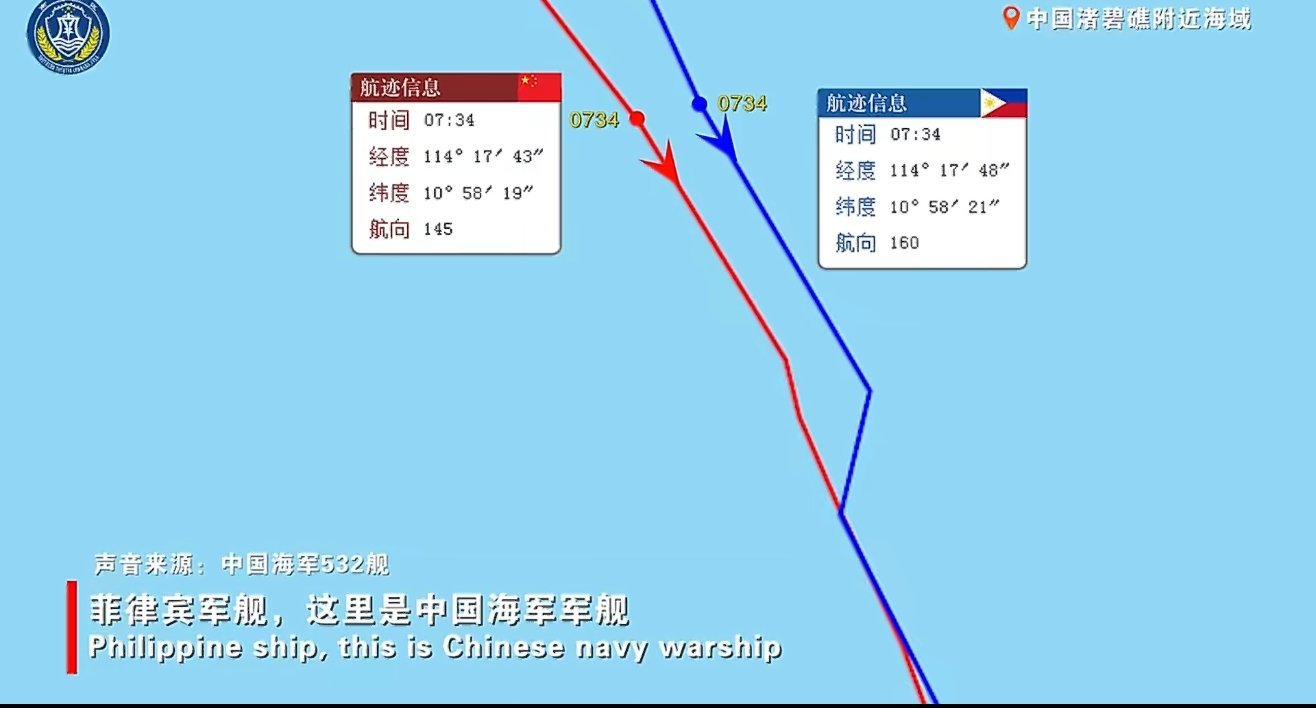 菲舰危险接近中方532舰 南部战区严正警告3月25日，中国海军532舰在南沙渚碧