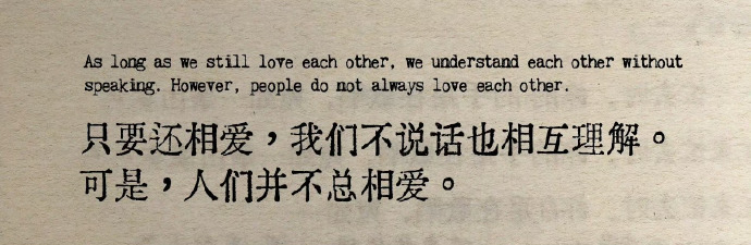 “救命！好喜欢这句😭”  