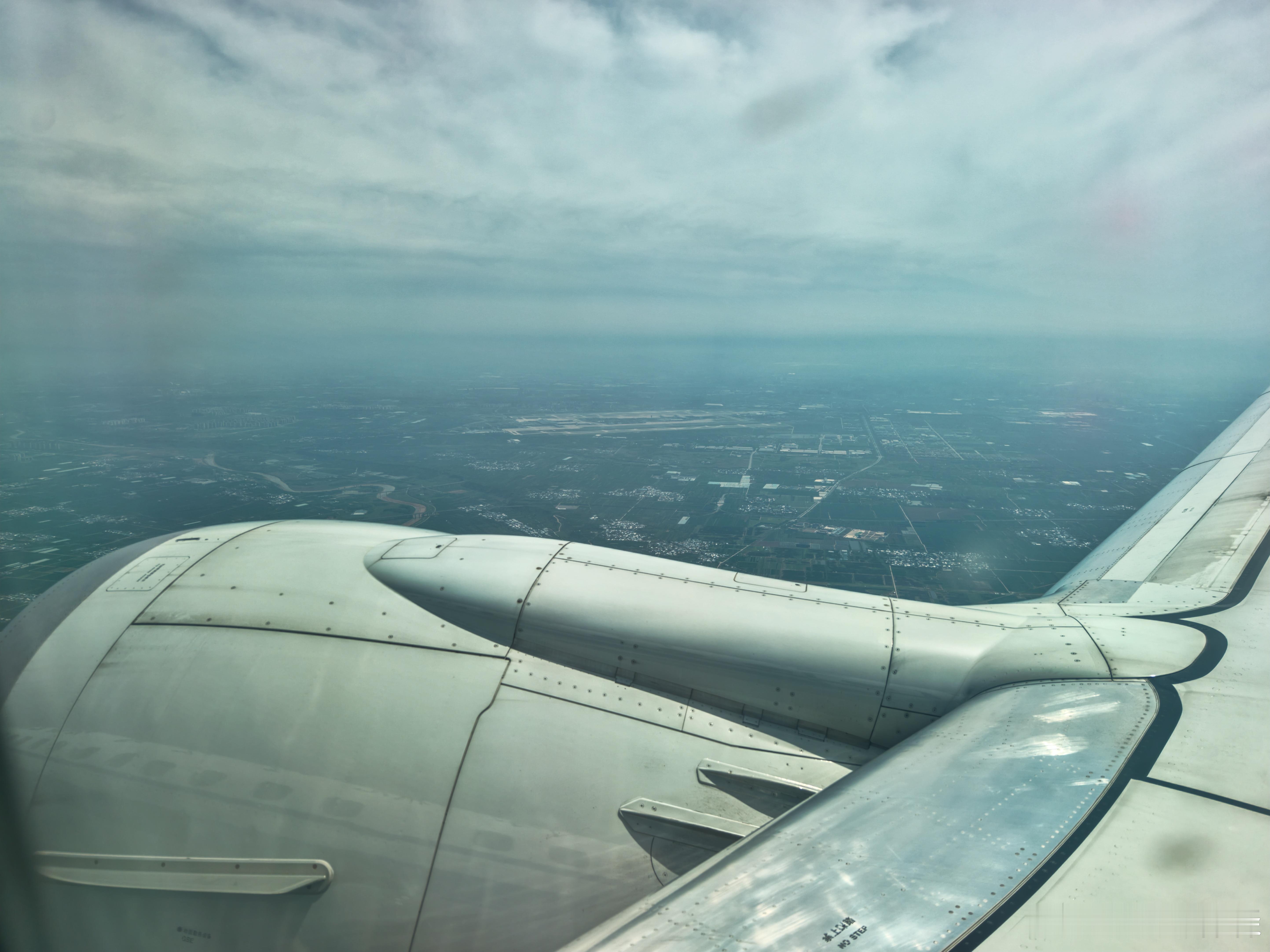 落地了，附近座位有个哥们从上飞机就弥漫着晕机的气氛，我在线感谢他坚持了一路没有释